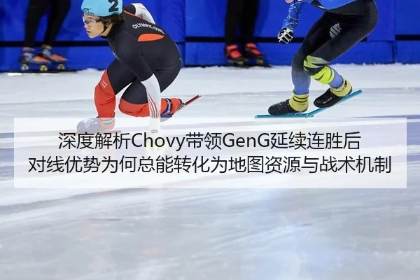shen-du-jie-xi-dai-ling-yan-xu-lian-sheng-hou-dui-xian-you-shi-wei-he-zong-neng-zhuan-hua-wei-di-tu-zi-yuan-yu-zhan-shu-2-602.jpg